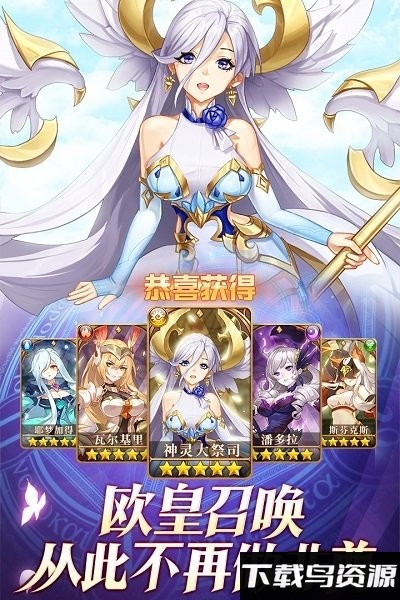 闪烁之光私人版最新版截图2