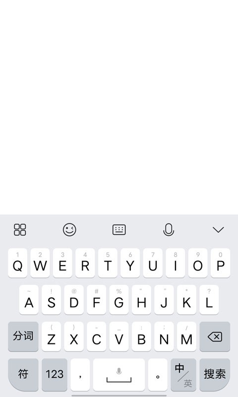 Jovi输入法Pro最新版最新版截图2