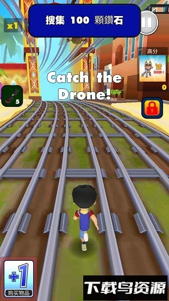 远方传来风笛手机版最新版截图4