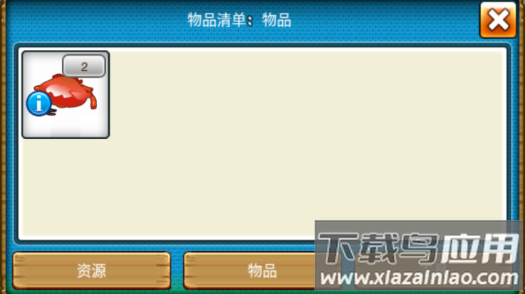 部落探险手游最新版截图1