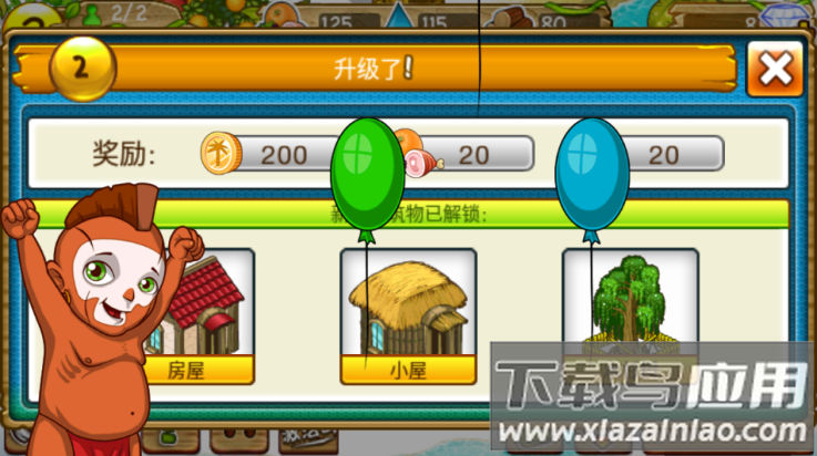 部落探险手游最新版截图2