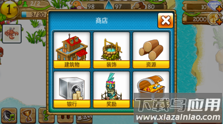 部落探险手游最新版截图3