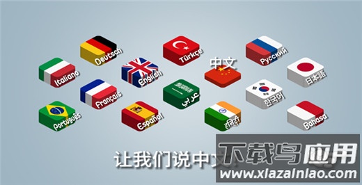 沙威玛传奇官方版