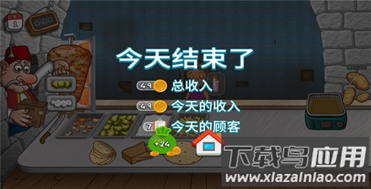 沙威玛传奇官方版