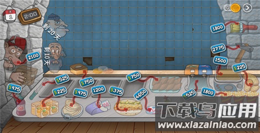 沙威玛传奇官方版