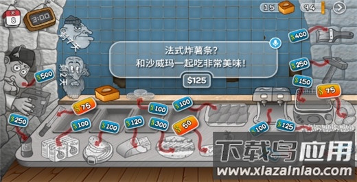 沙威玛传奇官方版最新版截图1