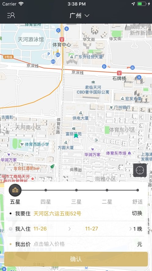vprice我行我宿最新版最新版截图2