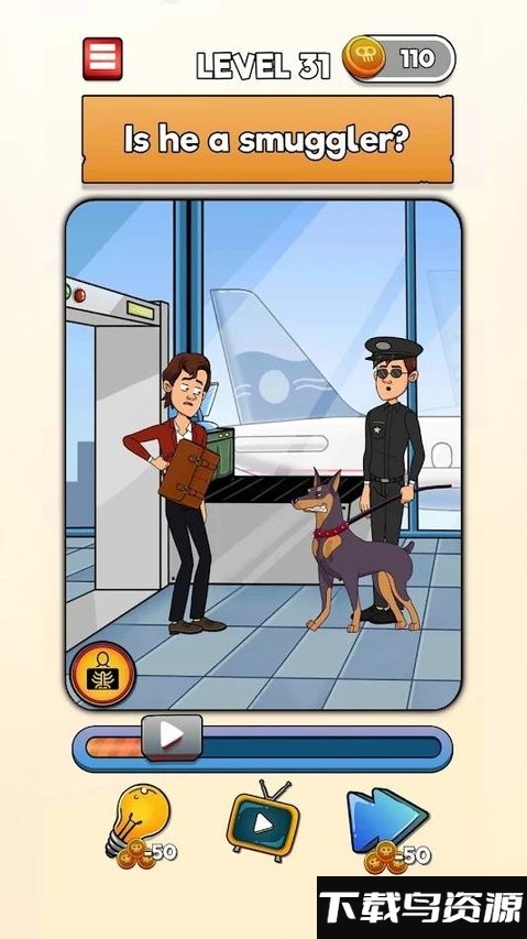 闪回世界游戏最新版截图4