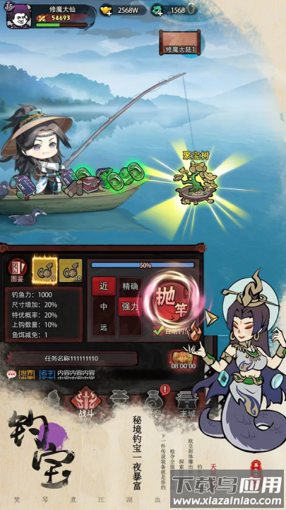 暴走英雄传官方版