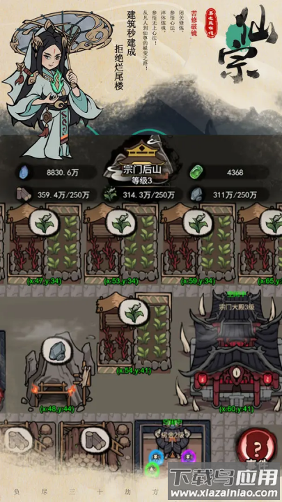 暴走英雄传官方版截图3