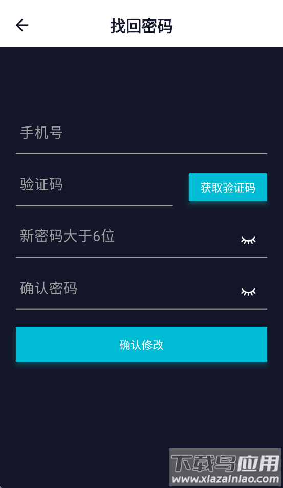 斌斌安防官方正版下载最新版截图2