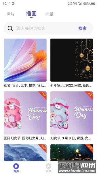 图片素材最新版