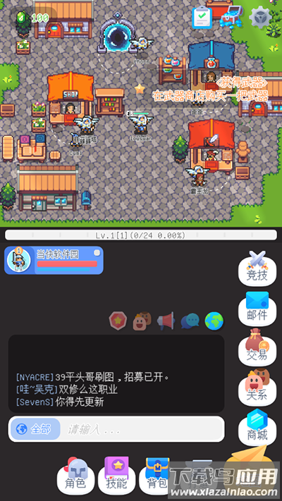 泰尼世界下载手机版最新版截图1