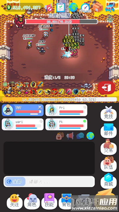 泰尼世界下载手机版最新版截图4