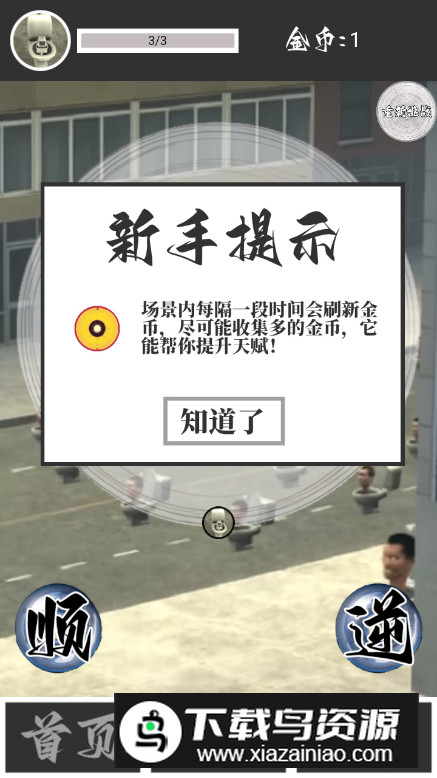 监控马桶人手机版