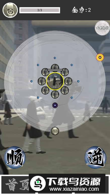 监控马桶人手机版最新版截图1