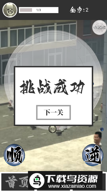 监控马桶人手机版最新版截图2