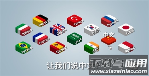 沙威玛传奇截图