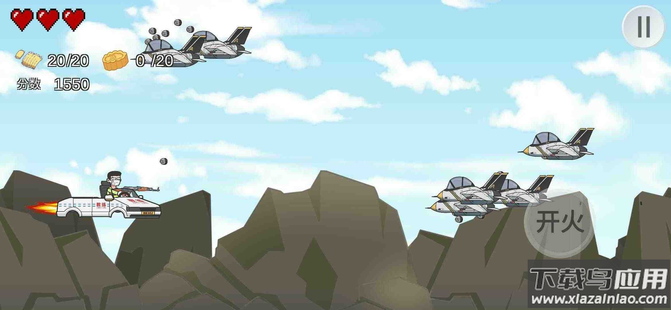 王牌科目三下载安装最新版(KeMu3)最新版截图3