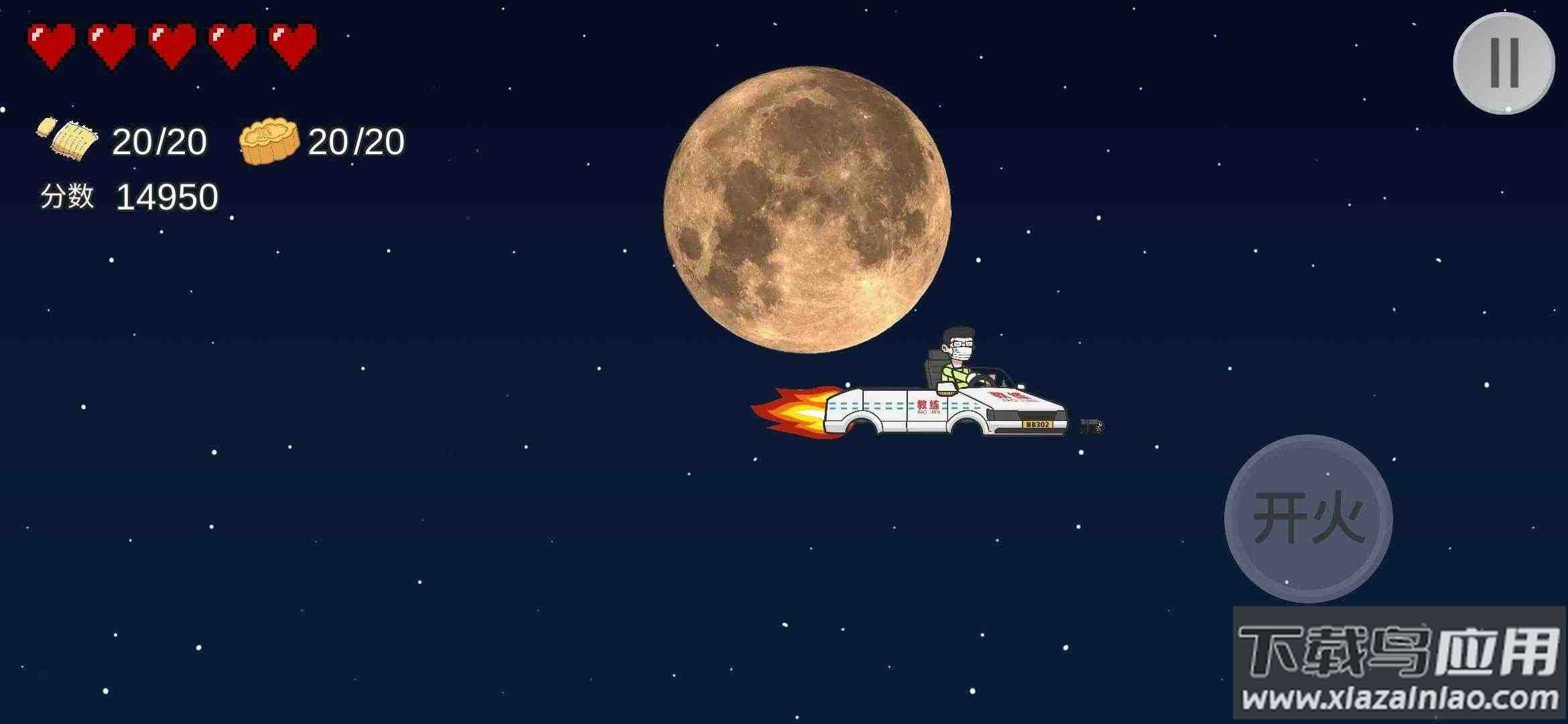 王牌科目三下载安装最新版(KeMu3)最新版截图4