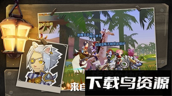 远征手游小米版最新下载