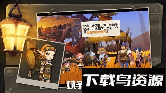 远征手游小米版官方下载