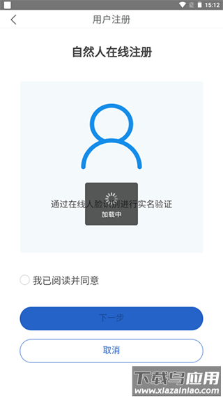大连税务app官方下载