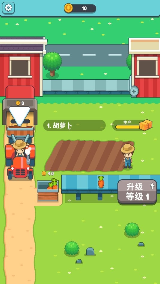 果汁农场(juice farm)最新版截图3