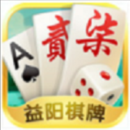 益阳歪胡子官方版正版