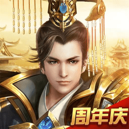 远征手游冰川版