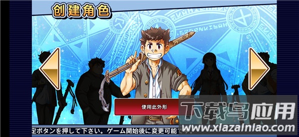 东京放学后召唤师游戏(housamo)