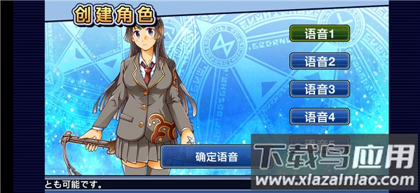 东京放学后召唤师游戏(housamo)