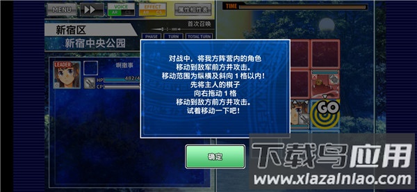 东京放学后召唤师游戏(housamo)