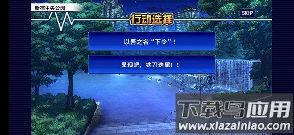 东京放学后召唤师游戏(housamo)