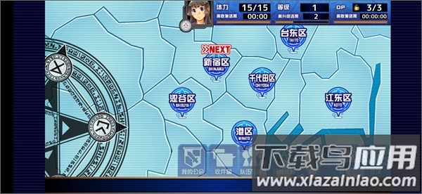 东京放学后召唤师游戏(housamo)