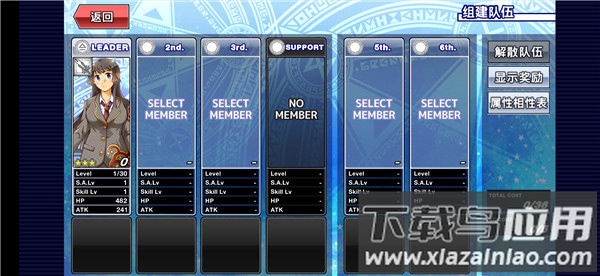 东京放学后召唤师游戏(housamo)