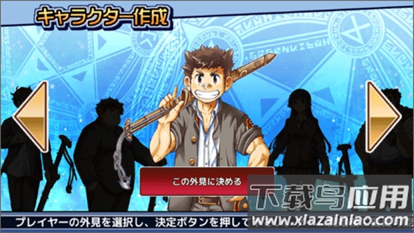 东京放学后召唤师游戏(housamo)