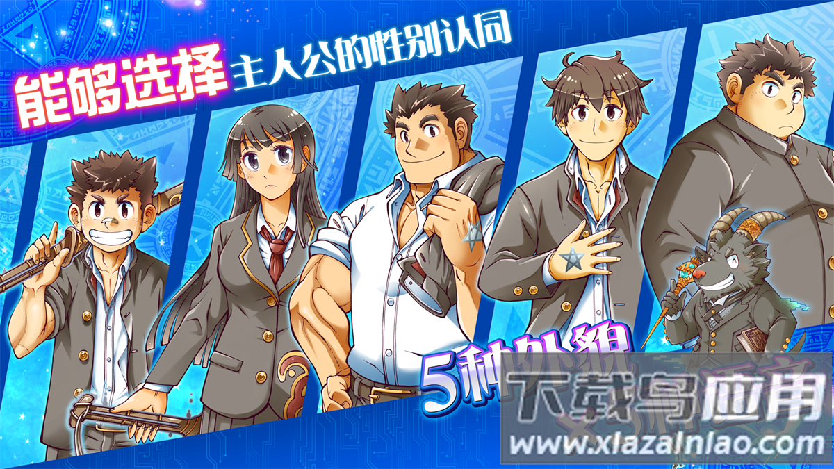 东京放学后召唤师游戏(housamo)最新版截图1