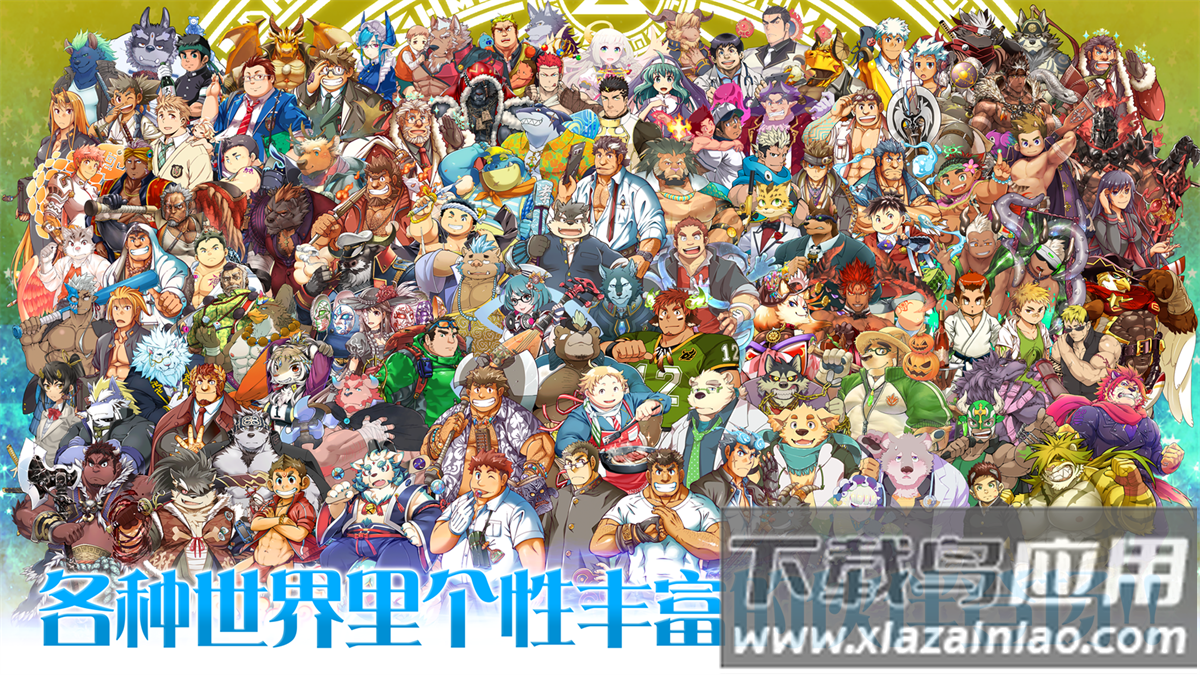 东京放学后召唤师游戏(housamo)最新版截图3