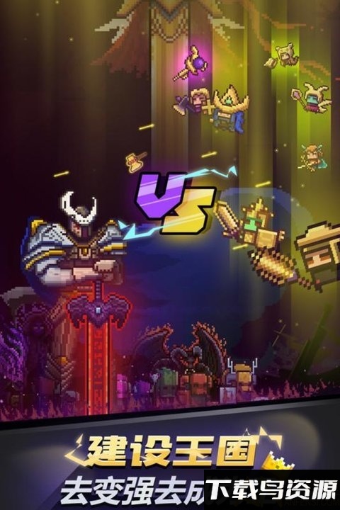 闪击骑士团九游版最新版截图2