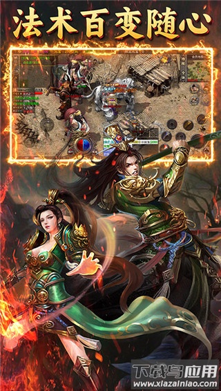 沙城之战手游官方版