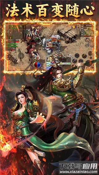 沙城之战手游官方版最新版截图3