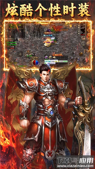 沙城之战手游官方版最新版截图4