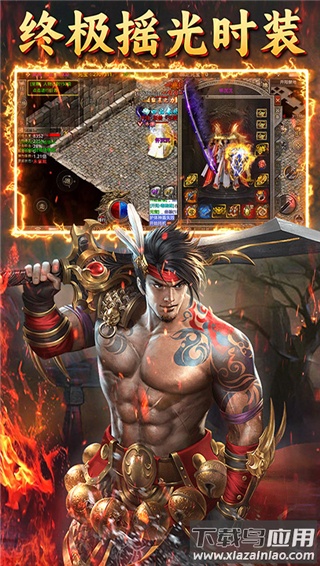 沙城之战手游官方版最新版截图5