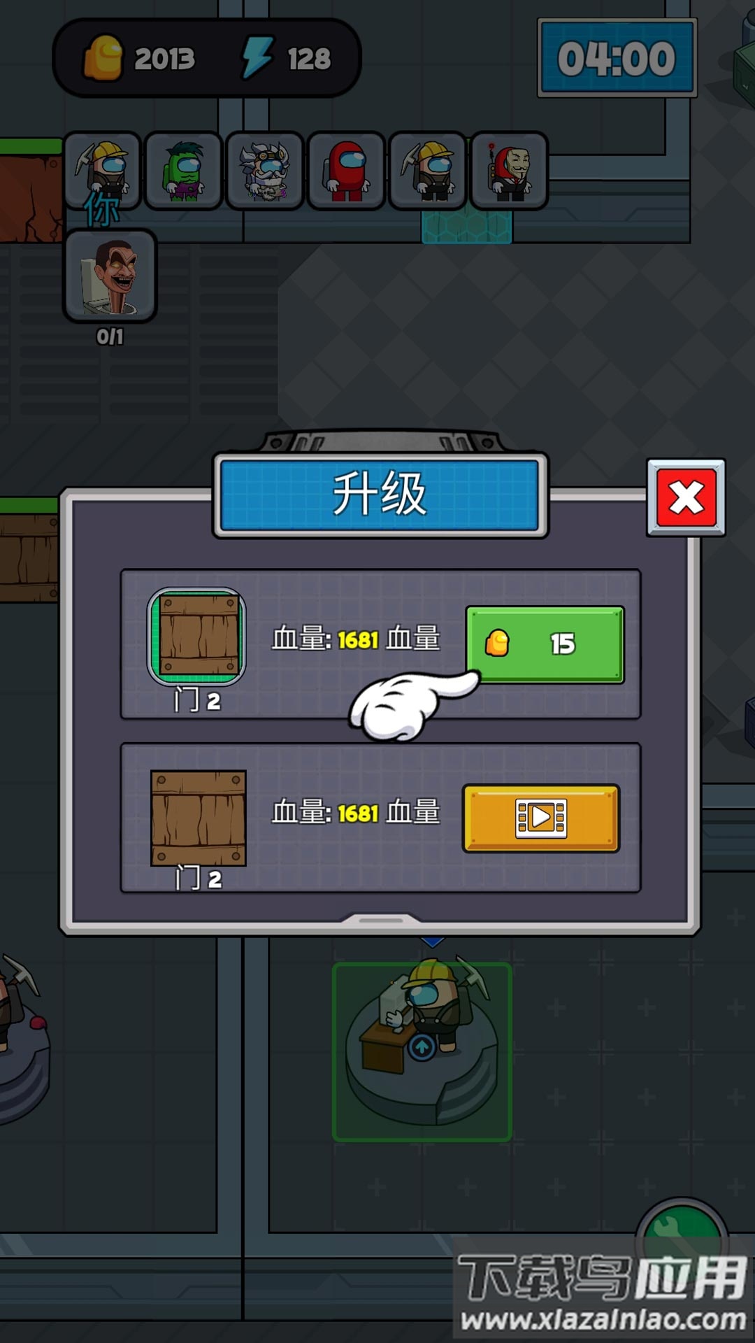 异星猎人最新版截图2