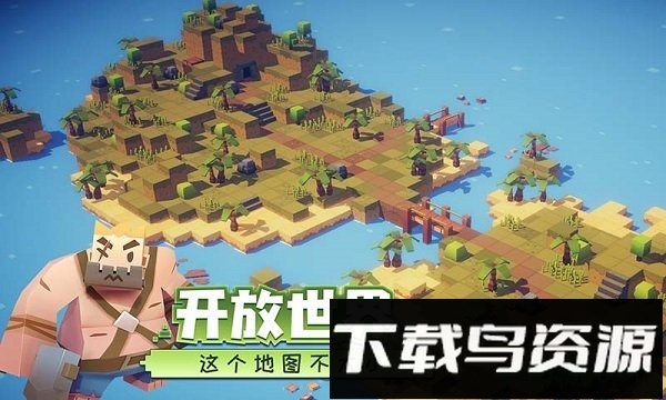 远征岛taptap版手机游戏