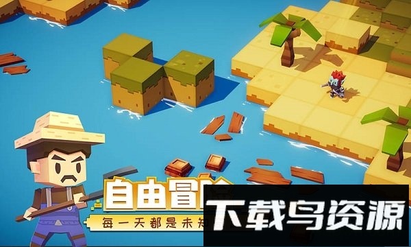 远征岛taptap版最新版截图2