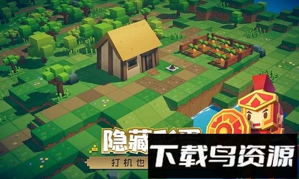 远征岛taptap版最新版截图4