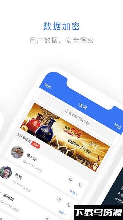 闪兔云 app最新版截图1