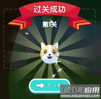 狗头旅行红包版